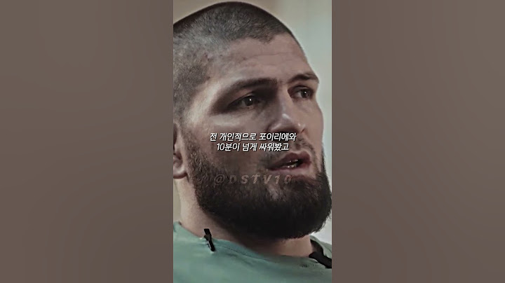 포이리에는 전설이다