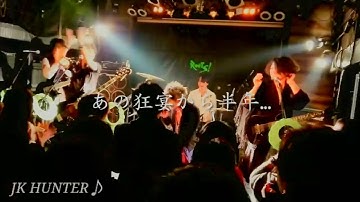 予告-目黒鹿鳴館は全曲オリジナル！-