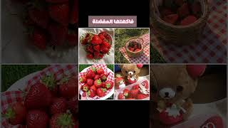 الصوت من @Lovely-Loren-14 😭🎀 #song #sakuraschoolsimulator #اهميه #اكسبلور