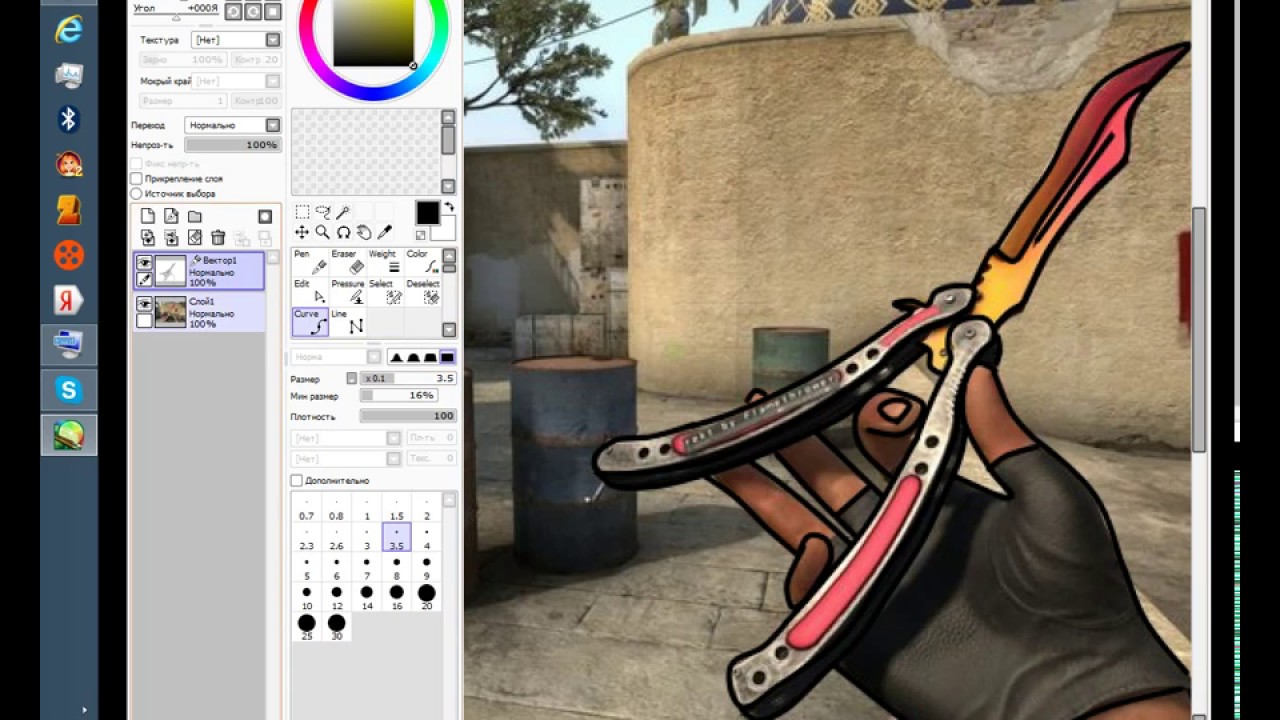 Картинки ножей из стандофф 2 для срисовки бабочка