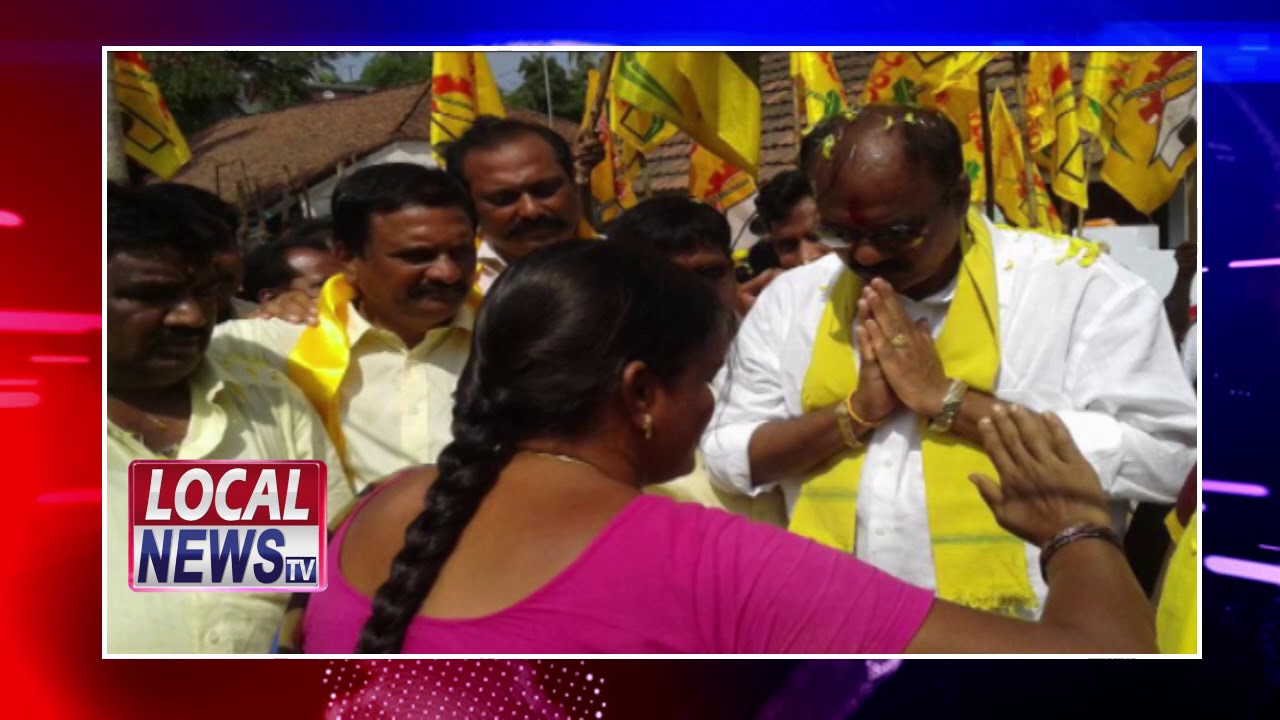 tdp padyatra, bolisetti Srinivas 07 11 2017@tadeaplligudem