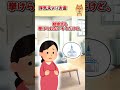 【2ch】結婚15年目で夫の浮気が発覚、のちに浮気相手が妊娠　離婚を望む夫に妻は… #2ch #2ちゃんまとめ #2ちゃんねる #2ちゃんねる #5ch