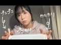 【ASMR】前置&声なし/適当眠れるASMR💤
