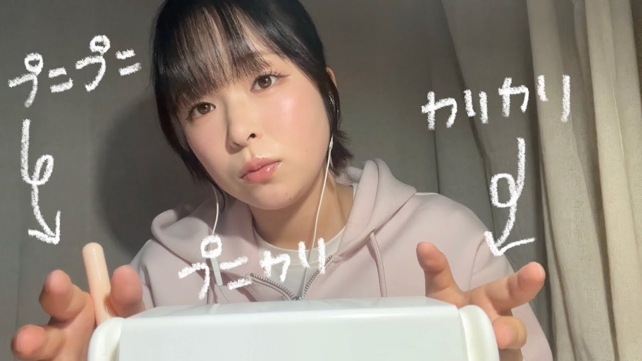 【ASMR】前置&声なし/適当眠れるASMR💤