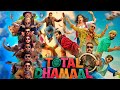 Total Dhamaal Full Movie Ajay Devgn Arshad Riteish Anil Madhuri Jaaved Facts Review