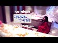 Neha-Pratap's love ends? | Nakalat Saare Ghadale | Star Pravah