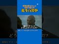制作費2億円の実写化。日本語吹き替え版がアニメと同じ声優なのが救い#北斗の拳#原哲夫#武論尊