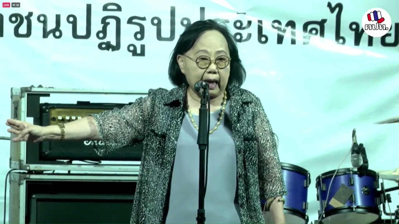 670418 179 0 รัชฎาภรณ์ แก้วสนิท ณ สะพานชมัยมรุเชฐ