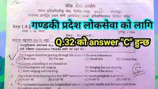 Civil sub engineer loksewa MCQ solution