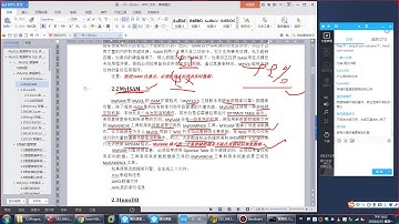03 MySQL数据库与SQL优化 存储引擎介绍 ISAM MYISAM