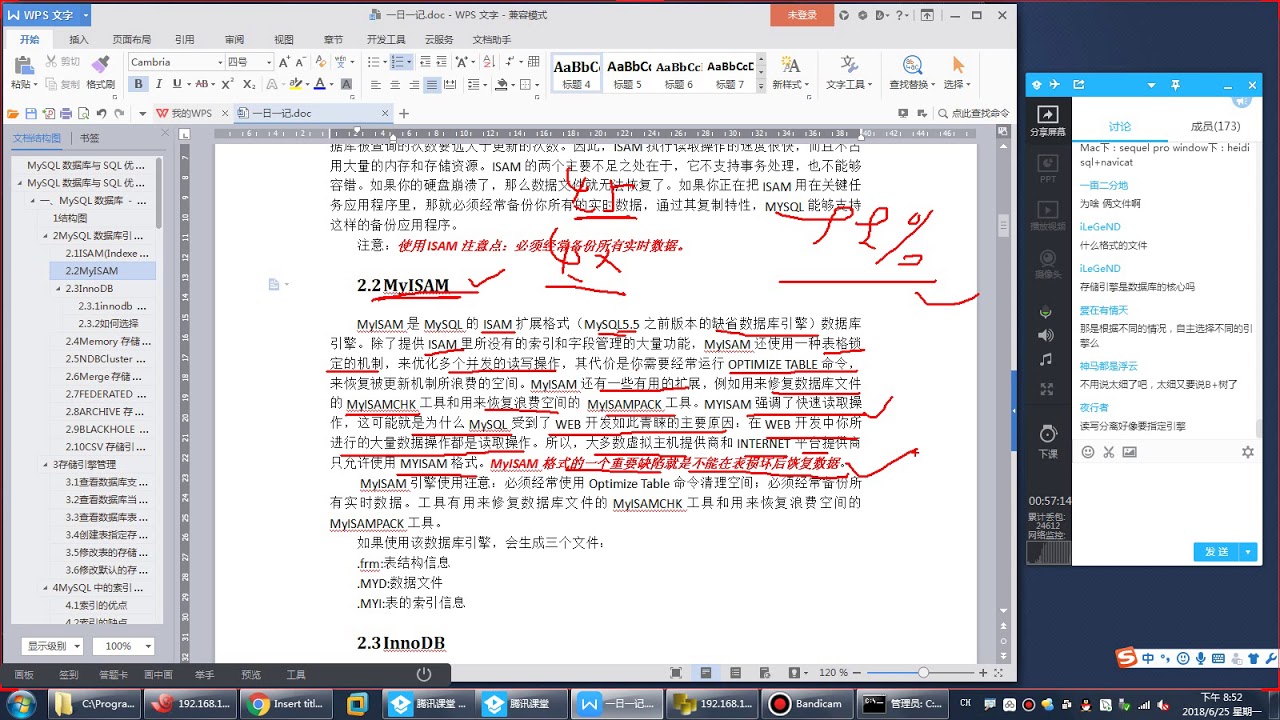 03 MySQL SQL ISAM MYISAM YouTube