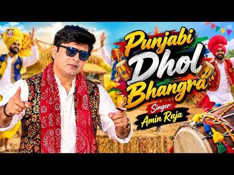 Punjabi Dhol Bhangra Party Show | Amin Raja | Bhangra Song | Music World Records