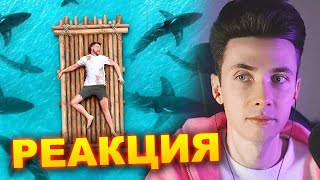 ХЕСУС СМОТРИТ: 7 ДНЕЙ В ОТКРЫТОМ МОРЕ | MRBEAST | REACTION/РЕАКЦИЯ