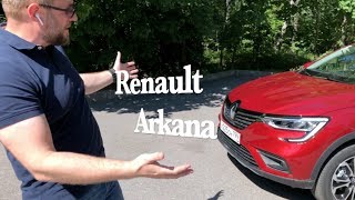 Renault Arkana - Два дня за рулем и вот...