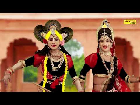 तुम हो मेरे दिल का अरमान राधिके | Tum Ho Mere Dil Ka Arman Radhike | Radha Krishna Dj Jhanki Dance