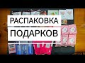 распаковка подарков: продукты, альбом NCT 엔시티