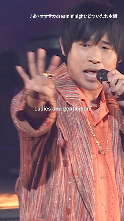 「あゝオオサカdreamin'night/どついたれ本舗」#どついたれ本舗 #ヒプマイ #hypmic