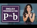 How to pronounce P vs B (WITHOUT confusing them) | American English Pronunciation