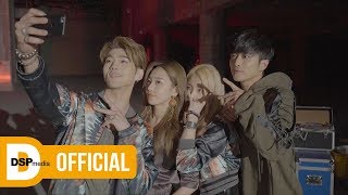 K.A.R.D - Rumor M/V Making