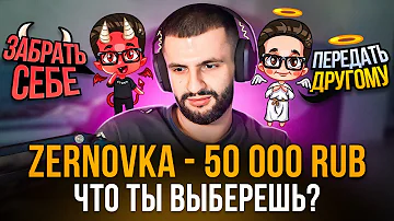 ЗАБЕРИ ДОНАТ СЕБЕ ИЛИ ПЕРЕДАЙ ЕГО ДРУГОМУ