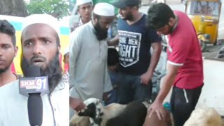 EID- UL - ADHA ke moqeper kachiguda me bakrouki market lagaya gaya, Jisko SKM 91NEWS ne coverage kiy
