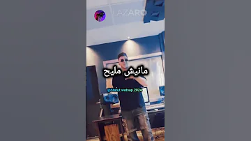 Lazaro Jawbini لزرو جاوبيني 