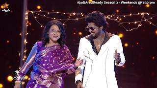எவள வயசனலம அநத Style பகத.. Jodi Are U Ready Season 3 Episode Promo