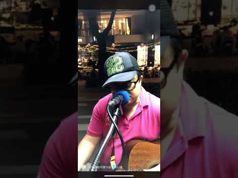 陳奕迅-好久不見/桃太郎Cover #台中街頭藝人 #草悟道 #婚禮歌手