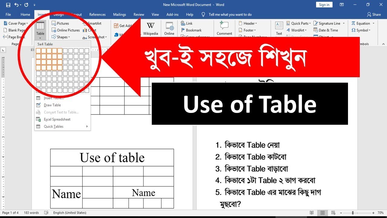 MS word Table in 10 Minutes || MS Word Bangla Tutorial 2019 || Microsoft Office 2016 || MS School