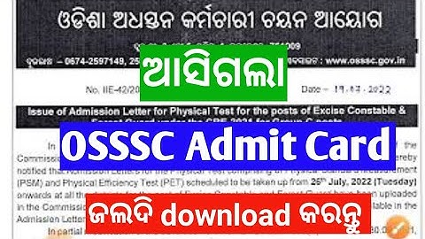 OSSSC Excise Constable And Forest Gaurd Admit Card Released