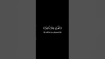 سورة الفيل |أحمد العجمي | قرآن
