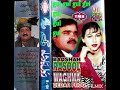 RASOOL BADSHAH WAGMA VOL 302 RASOOL BADSHAH WAGMA VOL 302