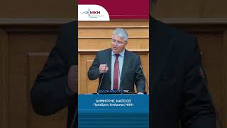 Σινά | Είναι αλήθεια αυτό, ναι ή όχι; | Δ. Νατσιός
