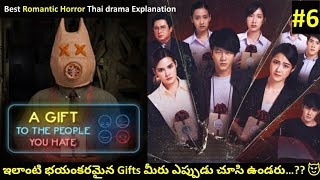 (Ep-6) gifts for hated people explained in Telugu / Thai drama in Telugu /