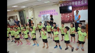 1060930-中秋晚會--新南國小