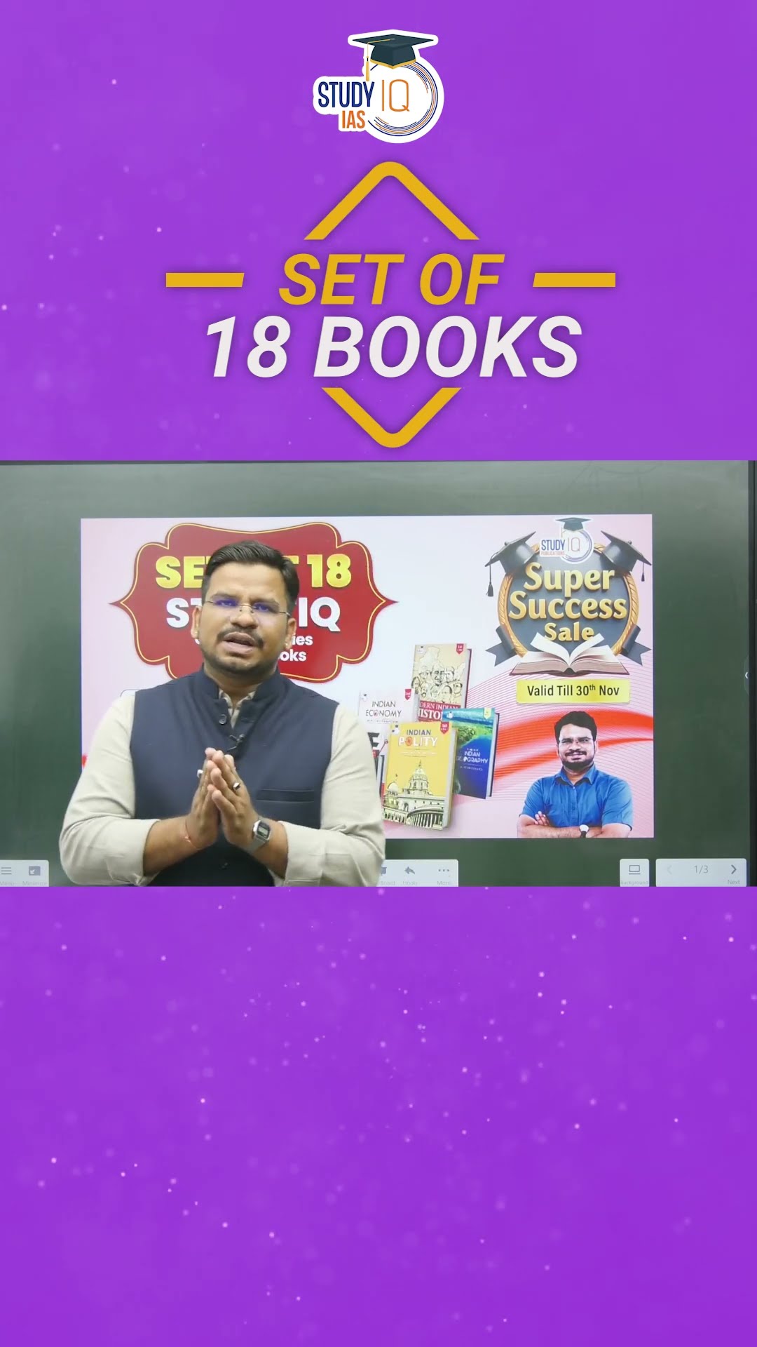 UPSC Essentials Set of 18 Books | StudyIQ #shorts #upsc #upscbooklist #ias