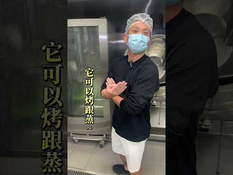 未來餐飲趨勢－中央廚房料理？！開箱石頭人烤肉批發工廠！ #石頭人烤肉批發 #烤串食材 #串燒食材 #燒烤 #居酒屋 #食材代工 #食材客製 #烤肉食材 #中央廚房 #食品批發