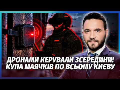 💣СПАЛИЛИ КРОТІВ, ЩО ЗДАЛИ МОСТИ КИЄВА! Провезли СЕКРЕТНУ ТЕХНІКУ РФ. План був НАБАГАТО ГІРШИЙ