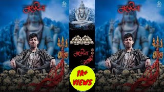 Mahadev Photo Editing in Photoshop | Mahakal Photo Editing | Y3 Editing screenshot 5