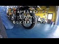 仕様変更の相談とYさんへ／CB400F（ヨンフォア）　#064