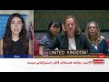 شورای امنیت درباره پرونده هسته‌ای ایران نشست اضطراری برگزار کرد