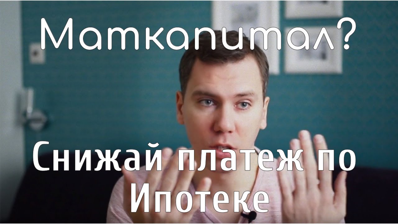 Мат капитал на машину