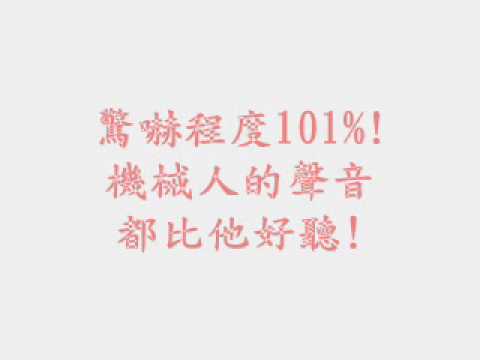 雌雄同體 vs 2001太空漫遊