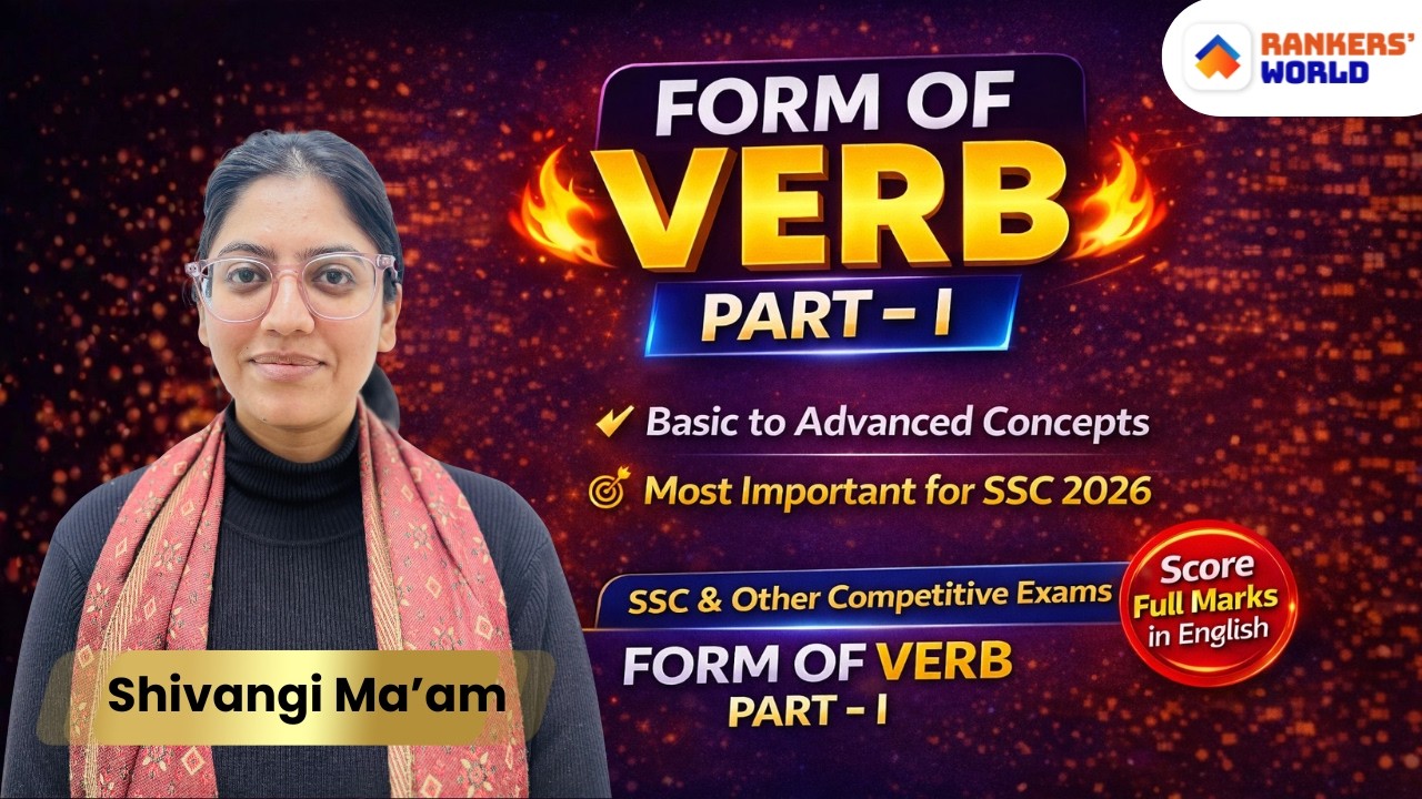 Form of Verb Part-I Full Concept | Score Full Marks in English