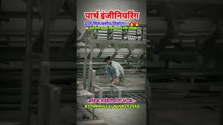 #dalmill#minidalmill#viral#startupideas#3hp#shortsvideo#short#shorts#newbusinessideas#trendingshorts