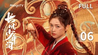 Download Lagu MULTI SUB【长风少年词 The Dauntless Youths】EP06 张康乐让战友放手😭孤身赴死赚足眼泪⚔️ #李卓钊 #张康乐 #于济玮 #宋芳园 MP3 Download Lagu MULTI SUB【长风少年词 The Dauntless Youths】EP06 张康乐让战友放手😭孤身赴死赚足眼泪⚔️ #李卓钊 #张康乐 #于济玮 #宋芳园 MP3