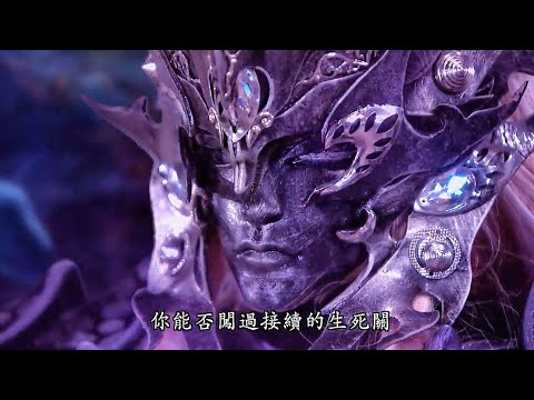 霹靂天機-天跡強封太曦神照三成功體 身中魔章墜落裂界