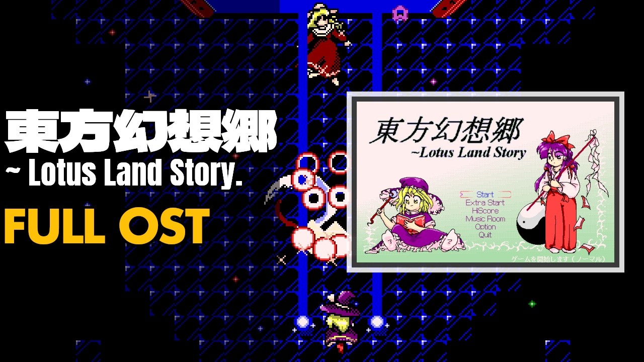 Touhou Gensoukyou: Lotus Land Story (東方幻想郷 ~ Lotus Land Story