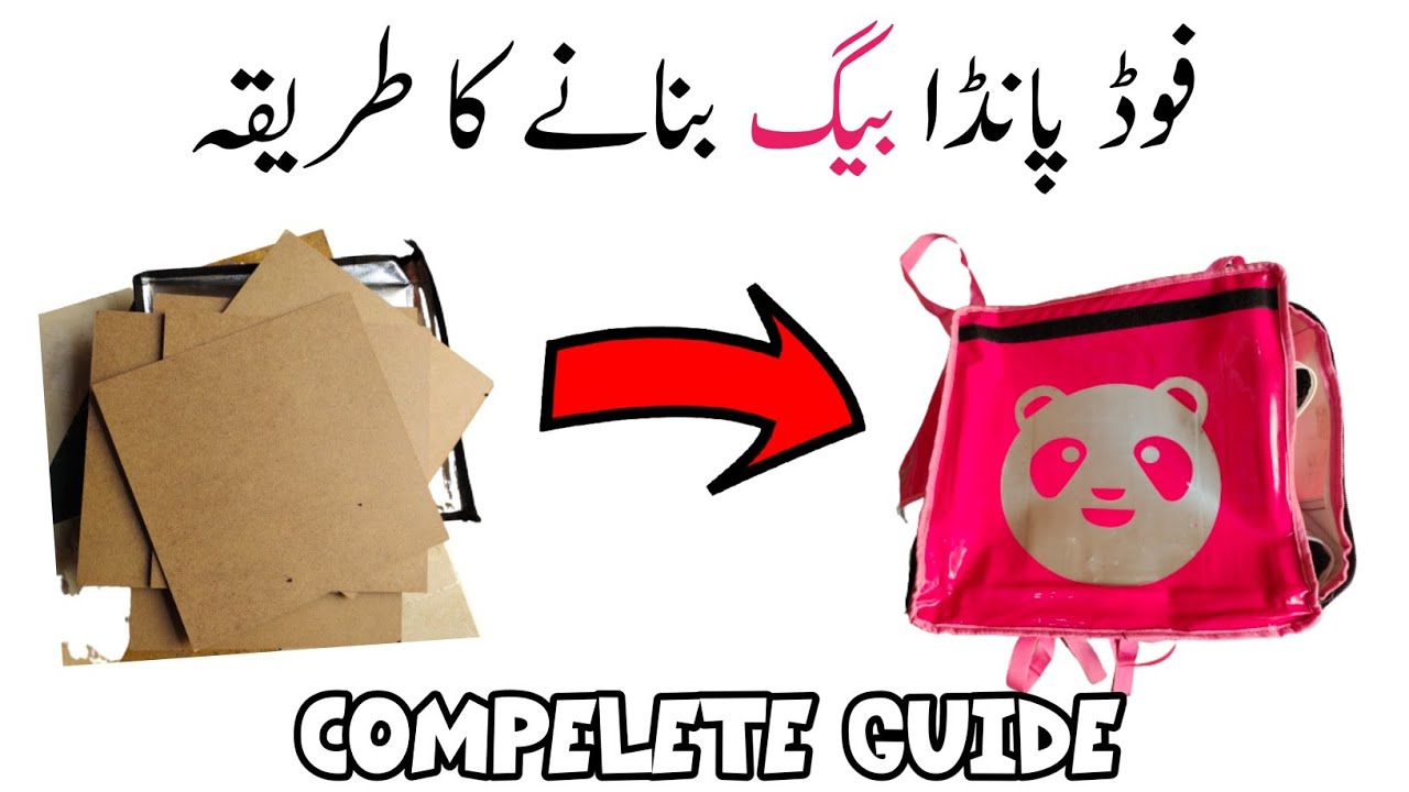 Как сделать сумку для доставки Foodpanda Rider — Foodpanda Bag Banana Ka Tarika