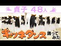 呪いのキツネダンス【貞子増殖中】
